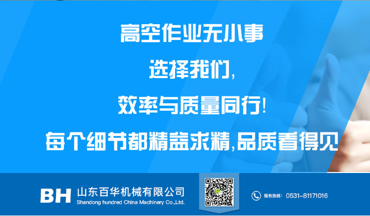 卷簾門(mén)式升降貨梯